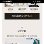 이 <b>쿠폰</b> 쓸까 말까