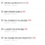 [드루와] 판 <b>망조</b> 들었음?