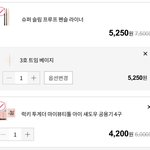 야 두개 중에 하나 포기해야해 ㅠㅠ