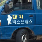 [댓글부탁해] 씨1발 <b>미술</b> 개같은거