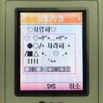 [댓글부탁해] 쿨톤들 다 들어와줘 번호따여