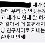 [댓글부탁해] 이별<b>멘트</b> 어떠니??