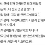 [댓글부탁해] 넷플릭스 일본 애니 추천해<b>주랑</b>