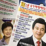 [귀짤아님] ㅅㅂ 이 새끼들 뭐야 ;;;;