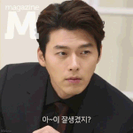 [드루와] 짝남 얘기하고 가자