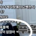 [이것좀봐줘] 양팡 아프리카 댓글 수준