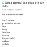 [EXO] ㅇㄴ이거 뭐임 개웃기네ㅋㅋㅋㅋㅋ