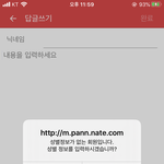 [ㅈㄱㄴ] 아니 나 갑자기 판 <b>정지</b>당함 뭐냐?