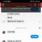 [댓글부탁해] <b>tell</b>