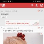 [댓글부탁해] <b>baby</b>