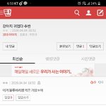 [댓글부탁해] <b>단비</b>