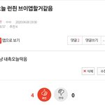 [NCT] 오늘 촉좋은 성덕은 나야나~~