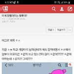 [댓글부탁해] <b>꿈속</b>으로