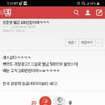 [댓글부탁해] <b>have</b>