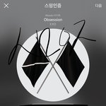 [EXO] 우리 차트 <b>프리징</b>까지만 ㅅㅁㅇㅈ하고 벽반 달리자 ㅇㅋ...