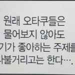 [드루와] 01들아 나만 <b>무기력</b>해ㅜㅜ?