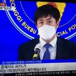 너네 n<b>번방</b> 이거 봤어? 나도 방금봤아