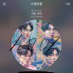 [EXO] 갑자기 옛날 생각나넼ㅋㅋㅋ 예전에 그로가 우리 ㅅㅁㅇㅈ할...