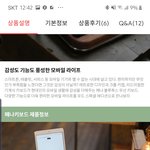 얘들아 나 이거 <b>jonna</b>갖고싶은데