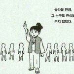 [조언부탁해] 누구 잘못인지 봐줘