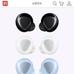 버즈 플러스 여기서 <b>사본</b>사람?