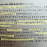 [<b>경수</b>] 12년도 인터뷰에서 말한 거 다 이뤄졌네