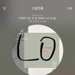 [EXO] 어제랑 화력 왜케 차이나냐