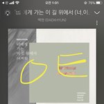 [EXO] ㅅㅂ진짜 <b>이벤트</b>성으로 스밍하나