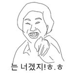 [댓글부탁해] 너네는 탈덕한 아이돌 앨범이나 <b>굿즈</b> 팔아?
