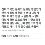 <b>저장</b>공간없어서 걍 아무 짤이나 푼다
