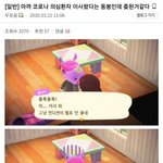 [드루와] 눈이 <b>초점</b>이 없어;;