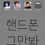 [댓글부탁해] 어떰 내 배경화면인데 공부자극