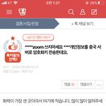 우리 화상수업 줌 쓰는데 이거 ㄹㅇ 이냐?