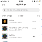 [NCT] 애들이 추천한 <b>팝송</b>