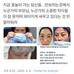 와 우리반 죽이고싶어 진짜