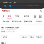 <b>이</b> 남<b>돌</b> 누구같애?