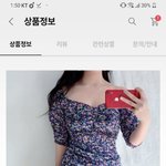 [꼭조언부탁] 상견례 <b>코디</b> 좀 봐주세요 어떤가요