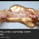 [드루와] 진짜 <b>뼈대</b>부터가 마른애들 ㅈㄴ부러움