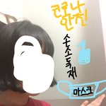 코로나 <b>대비</b>하기 위해 꼮꼮필요한 거?!!
