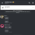 07연애<b>수다</b>방 ㅋㅋㅋ