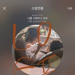 [EXO] 진짜 너무 화나서 잠을 잘수가 없음