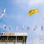 '세월호 6주기' 경기도, 도정기 내리고 세월호기 단다