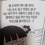 [댓글부탁해] 다들 첫사랑 썰 풀고가셈