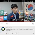 야 <b>온라인수업</b> 이거 진짜냐