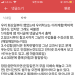 [드루와] <b>이비에스</b> 온클 궁금한사람?