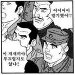 [19] 췡남들아 이거 봐봐 개큰<b>일남</b>;;;;