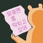 오늘 <b>새벽판</b> 왜이럼ㅋㅋ