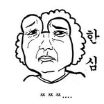 [19] <b>빛삭</b>