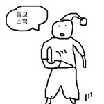 너희는 이런 상황이면 어떤 기분이 들거같아?