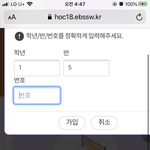 온라인클래스<b>가입</b>할때